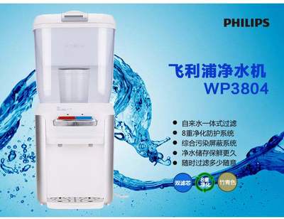 飞利浦净水器 高端净水设备的选择与优势解析